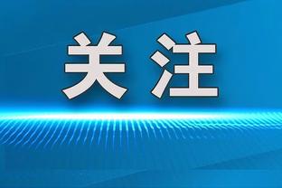 降档比肩！布伦森成现役第二位砍45+5+5+5且命中5记三分的球员