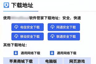 半岛下载入口截图4